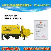 關(guān)于煤礦用混凝土輸送泵！